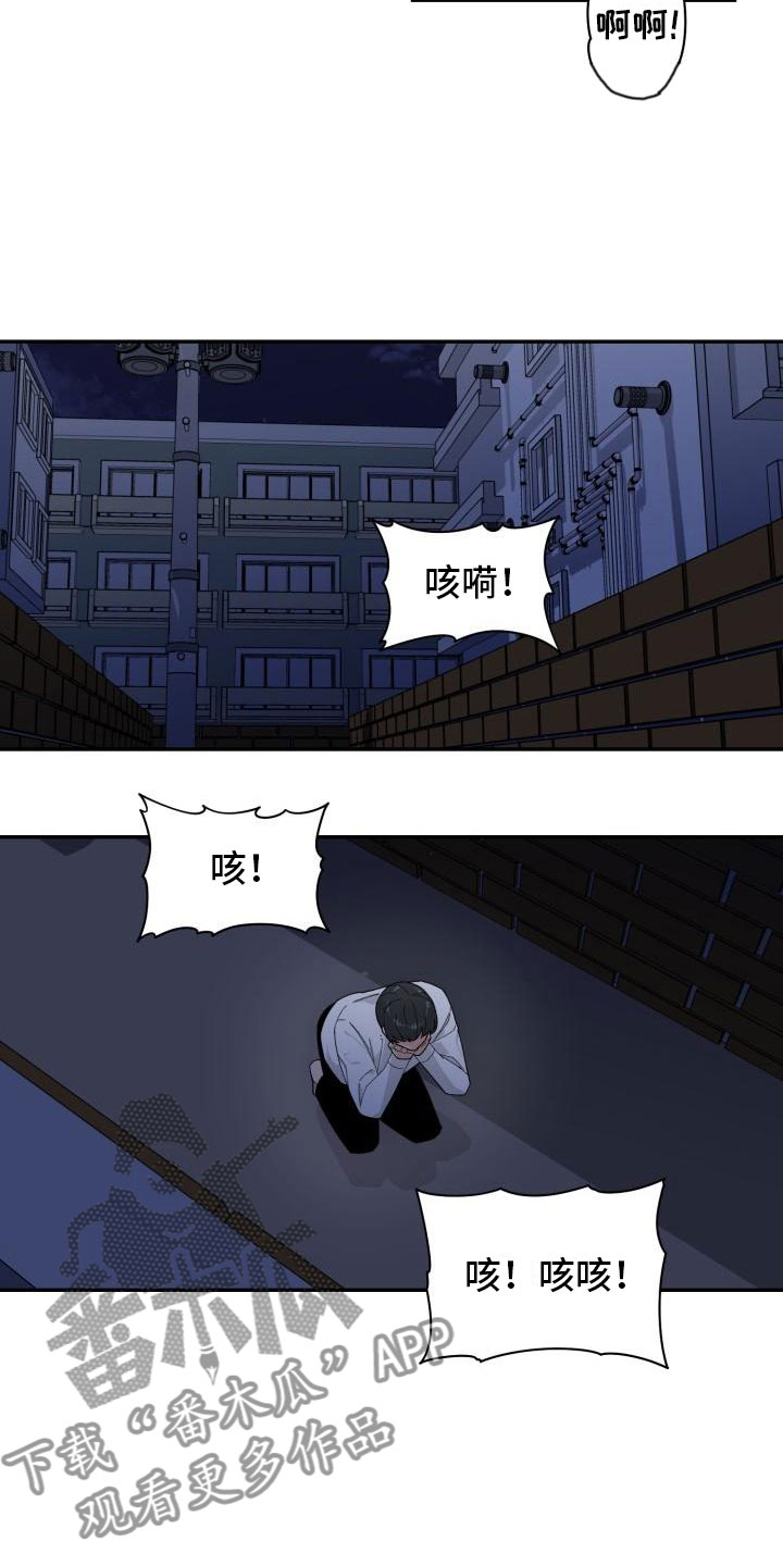 第38话10