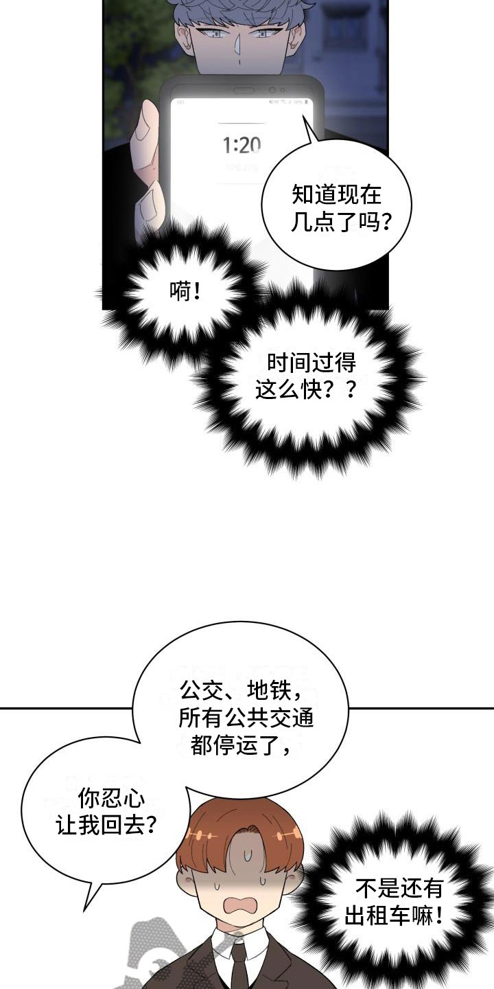 第35话2