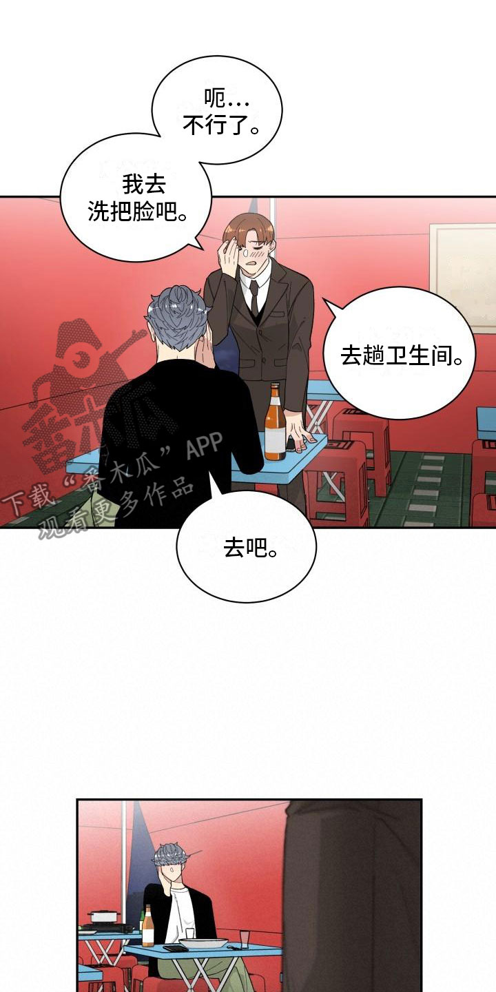 第34话11