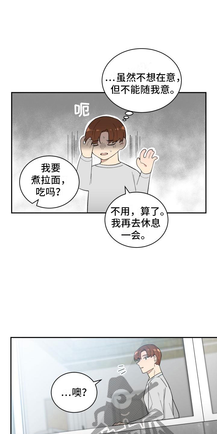 第33话2