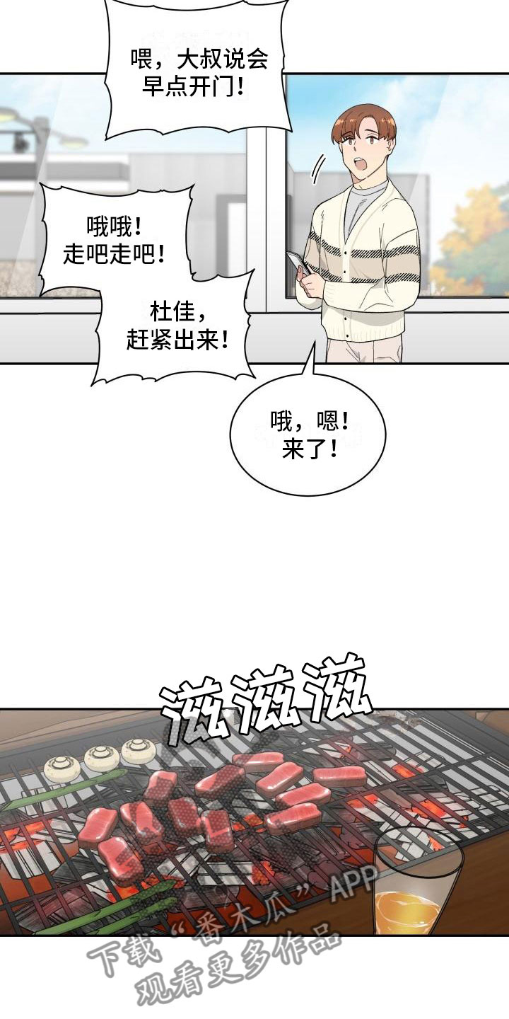 第31话7
