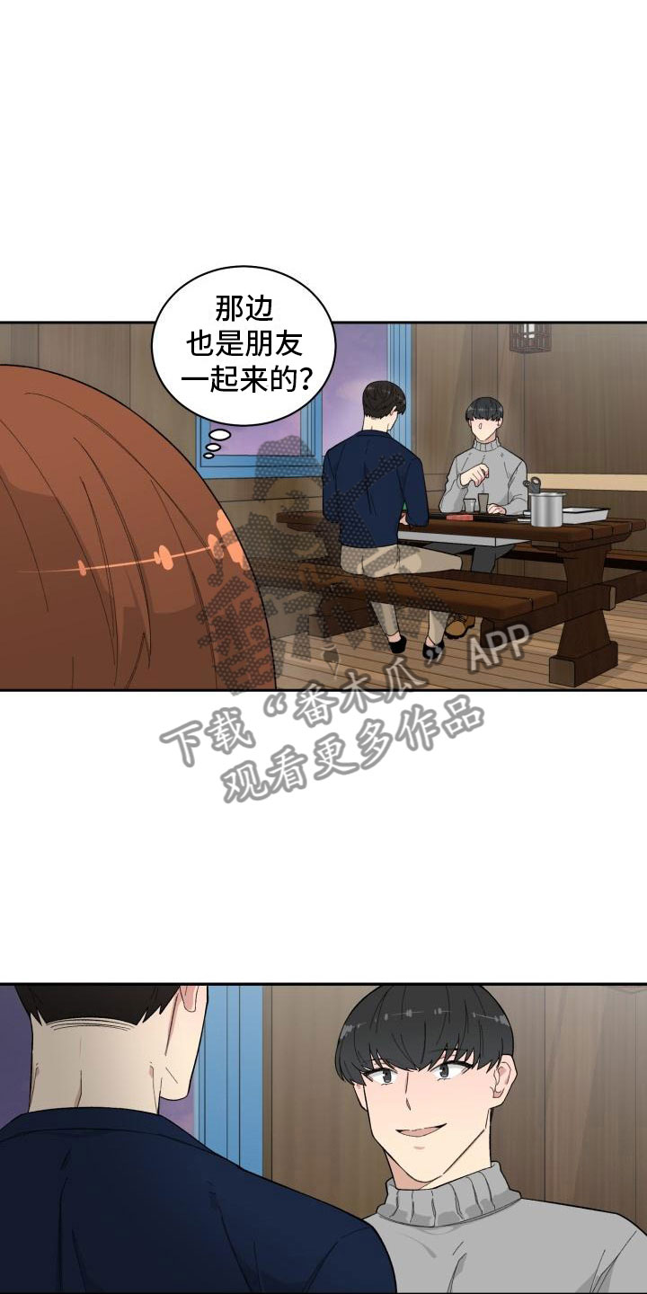 第31话9