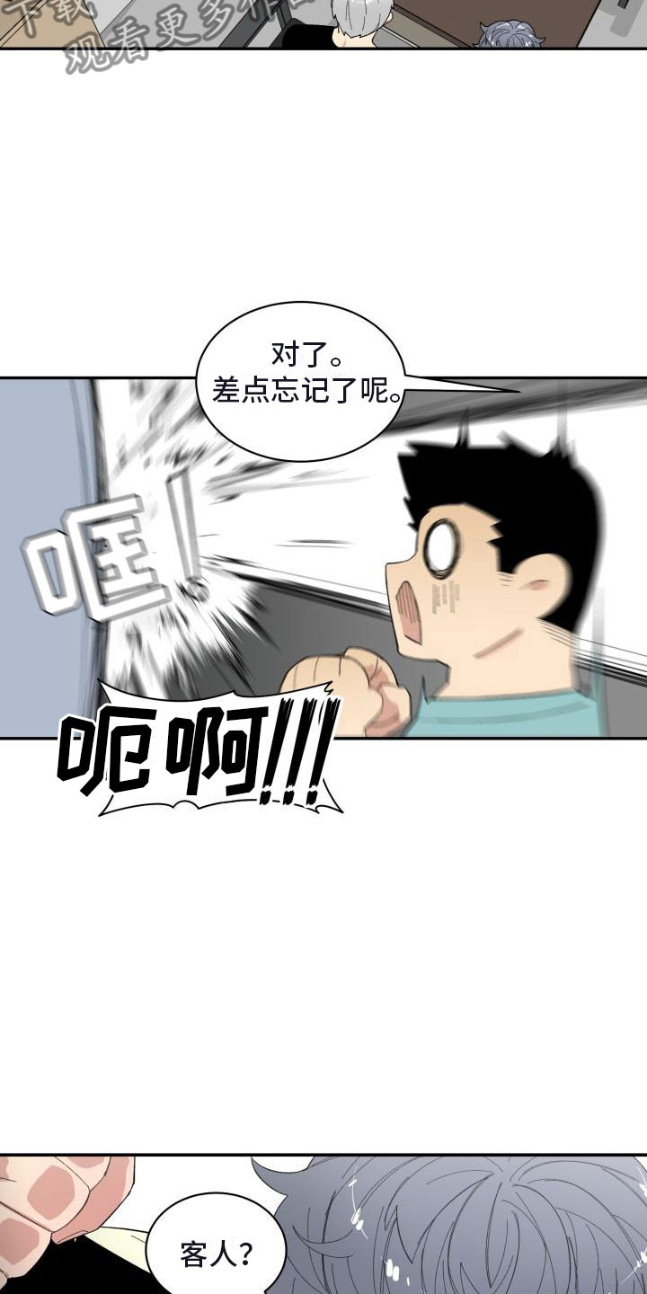 第29话12