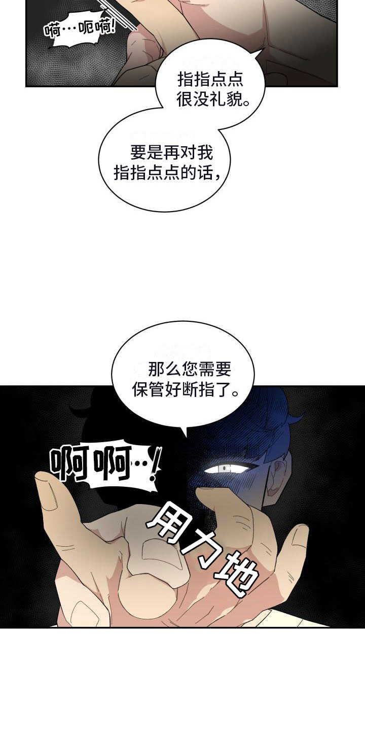 第29话9