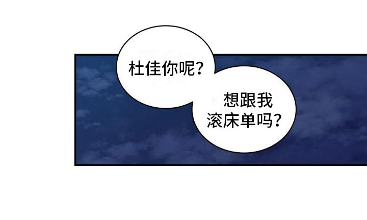 第27话11