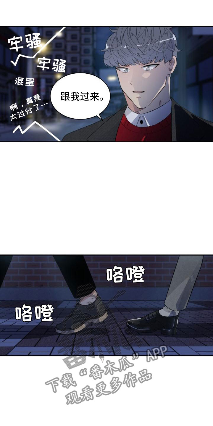 第26话11