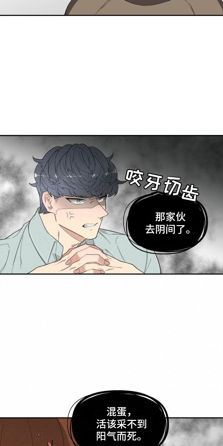 第23话7