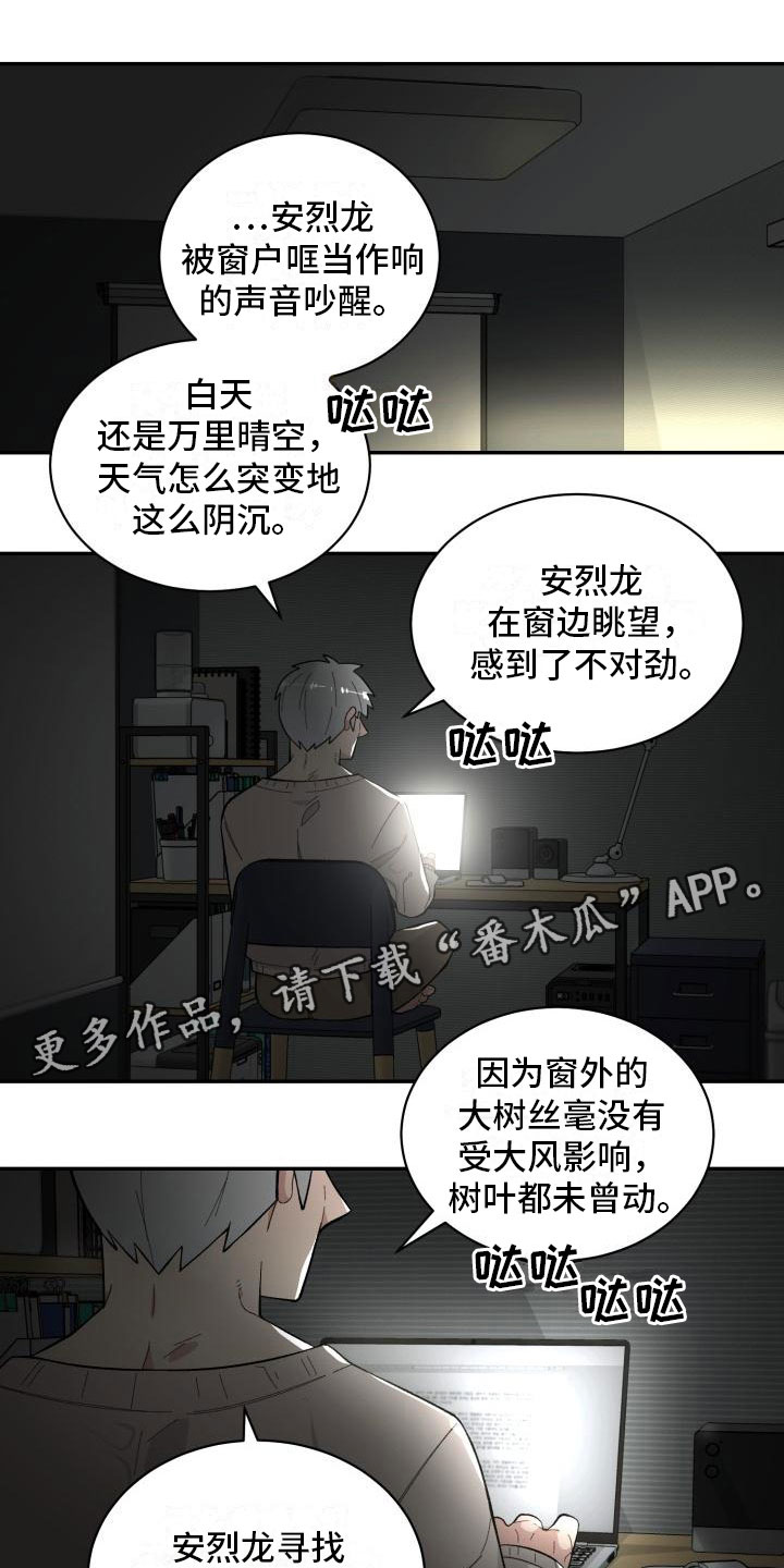 第19话1