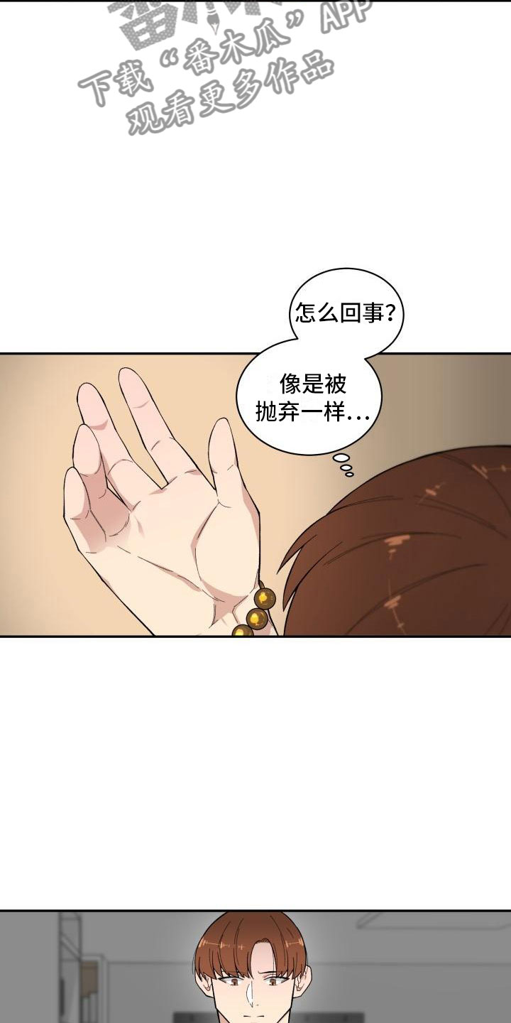 第18话18