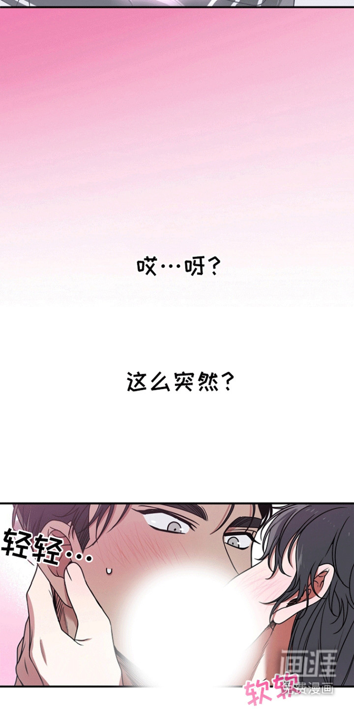 第4话3