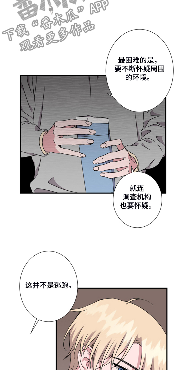 第53话15