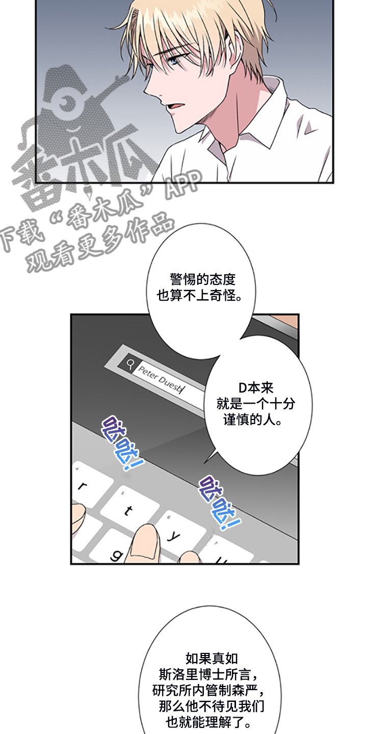 第47话6