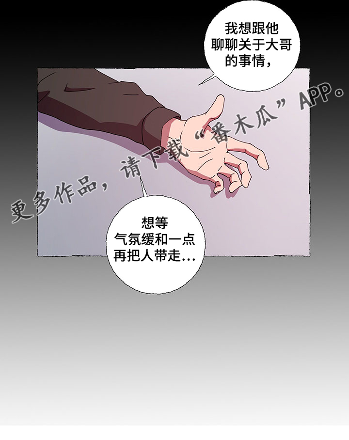 第43话13