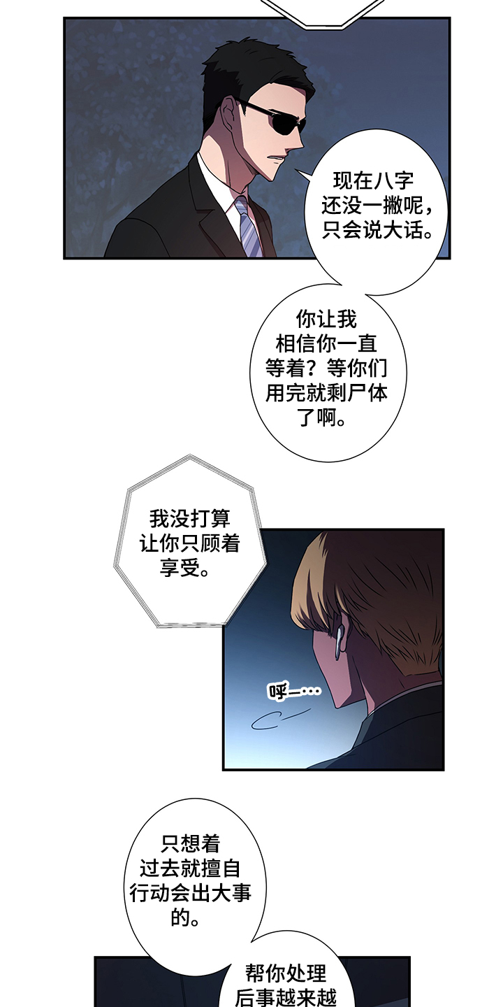 第38话4