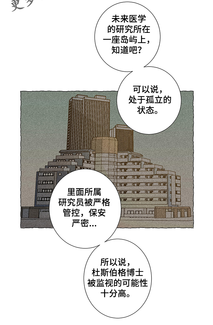 第31话11