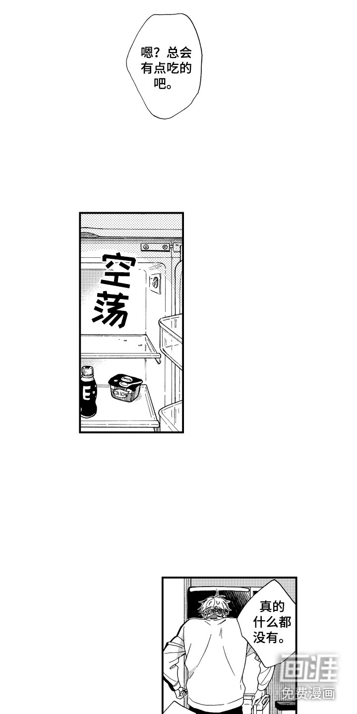 第7话10