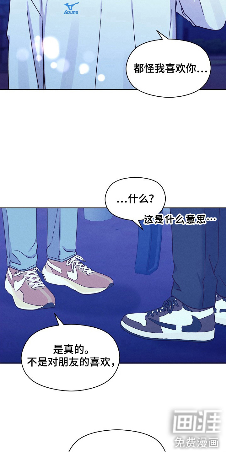 第13话17