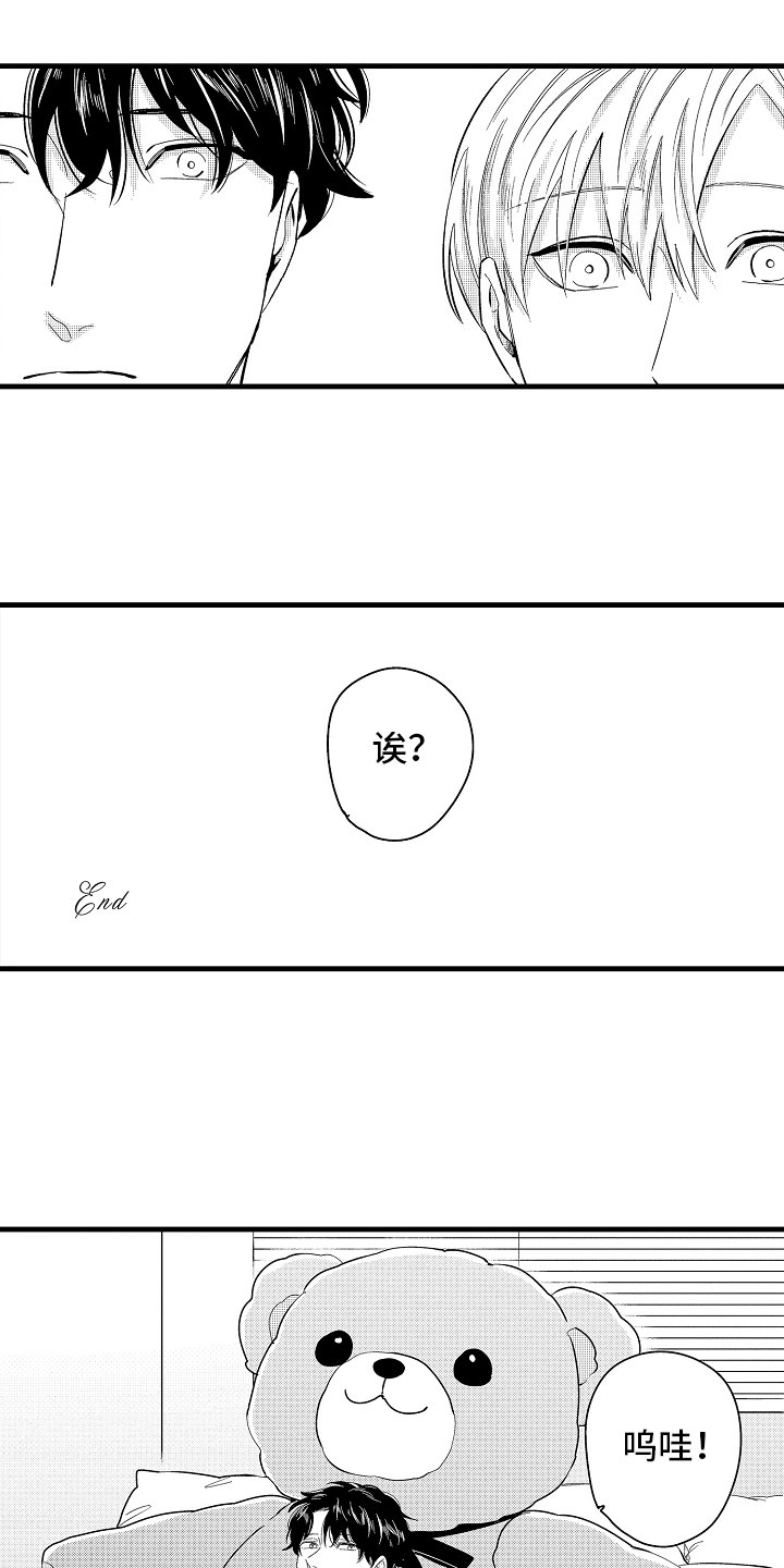 第23话21