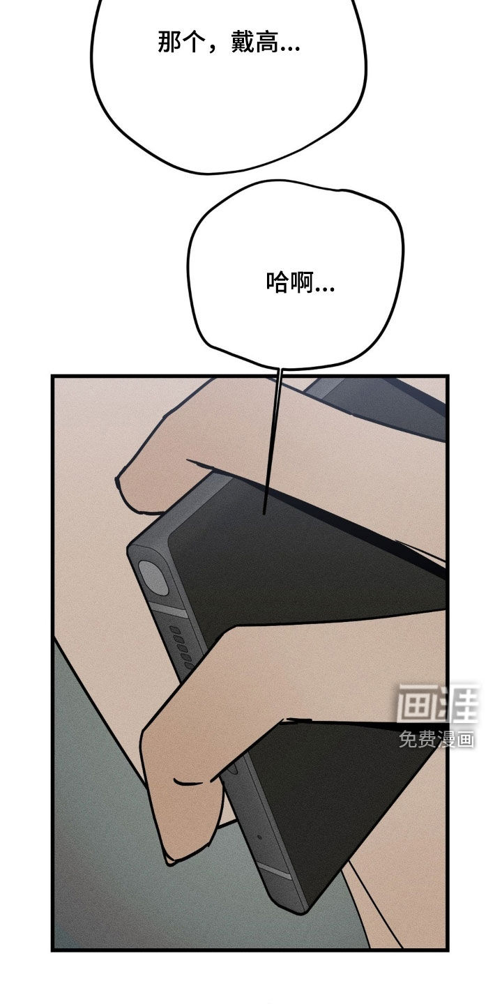 第37话24