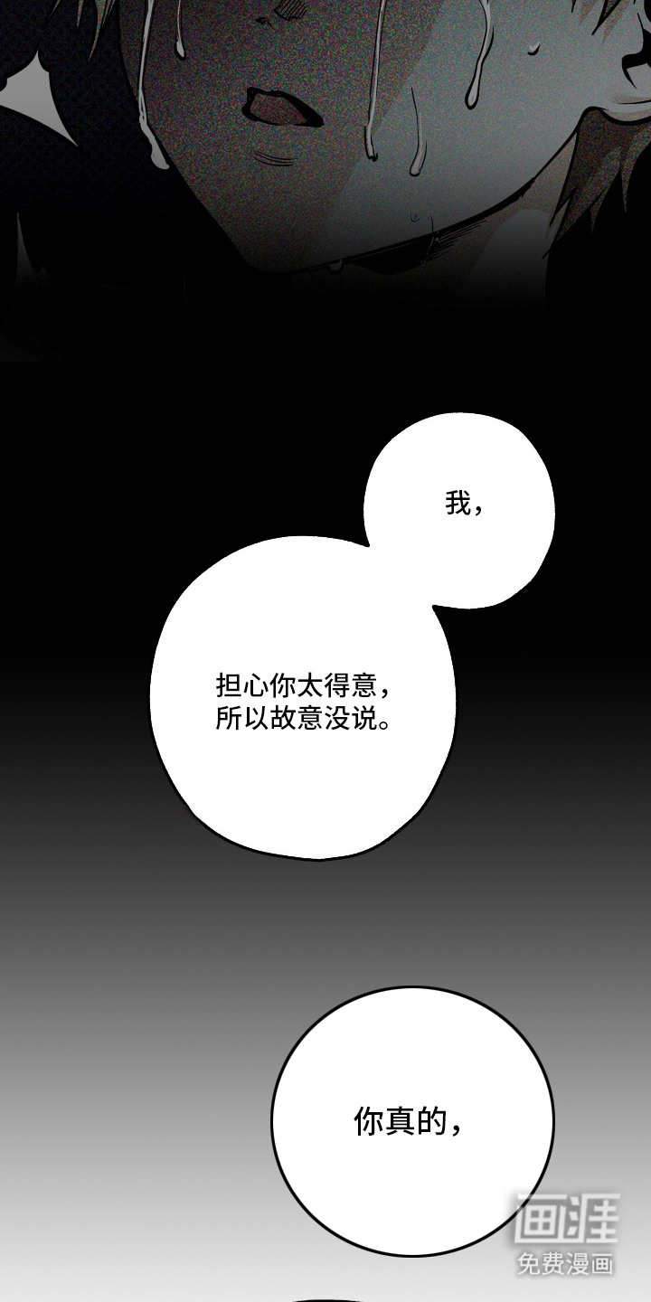 第15话6