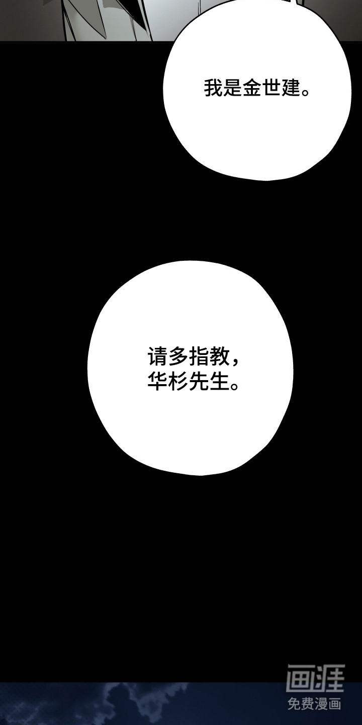 第3话8