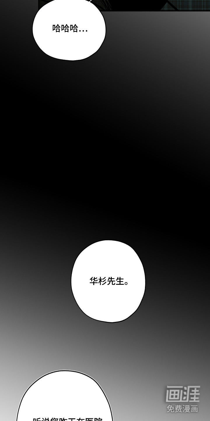 第3话16