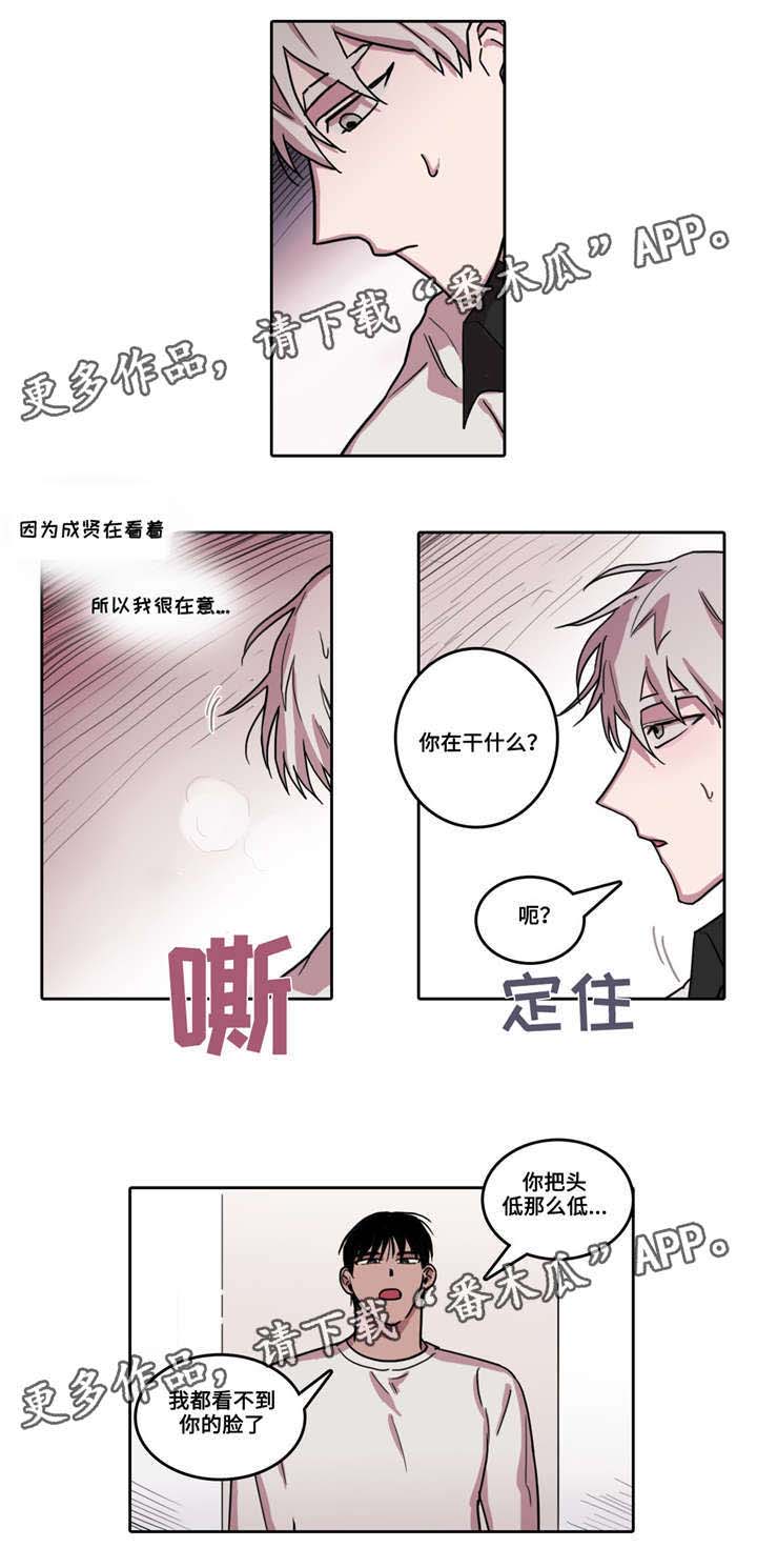 第28话2