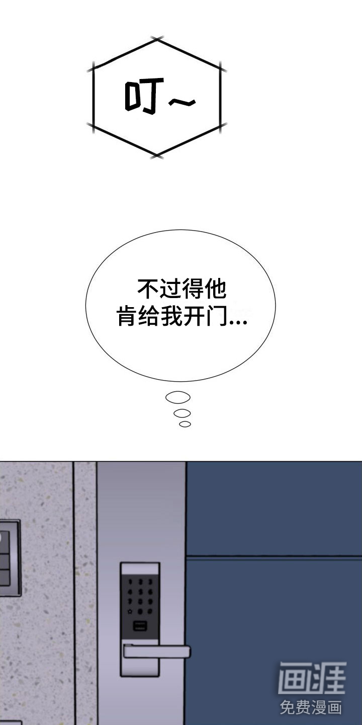 第7话17