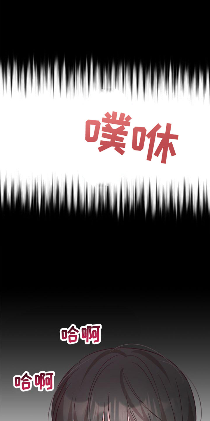 第1话13
