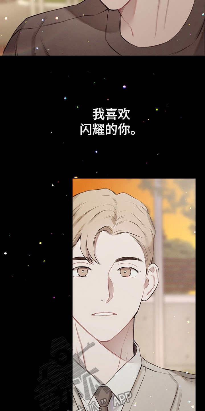 第33话17