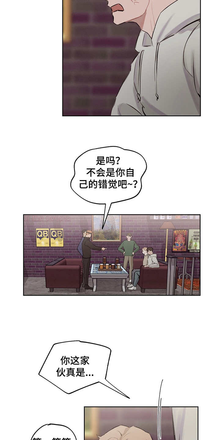 第29话6