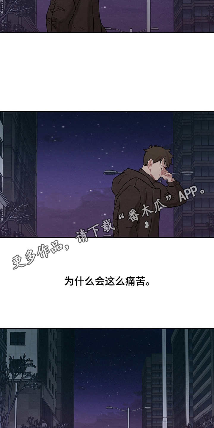 第14话16