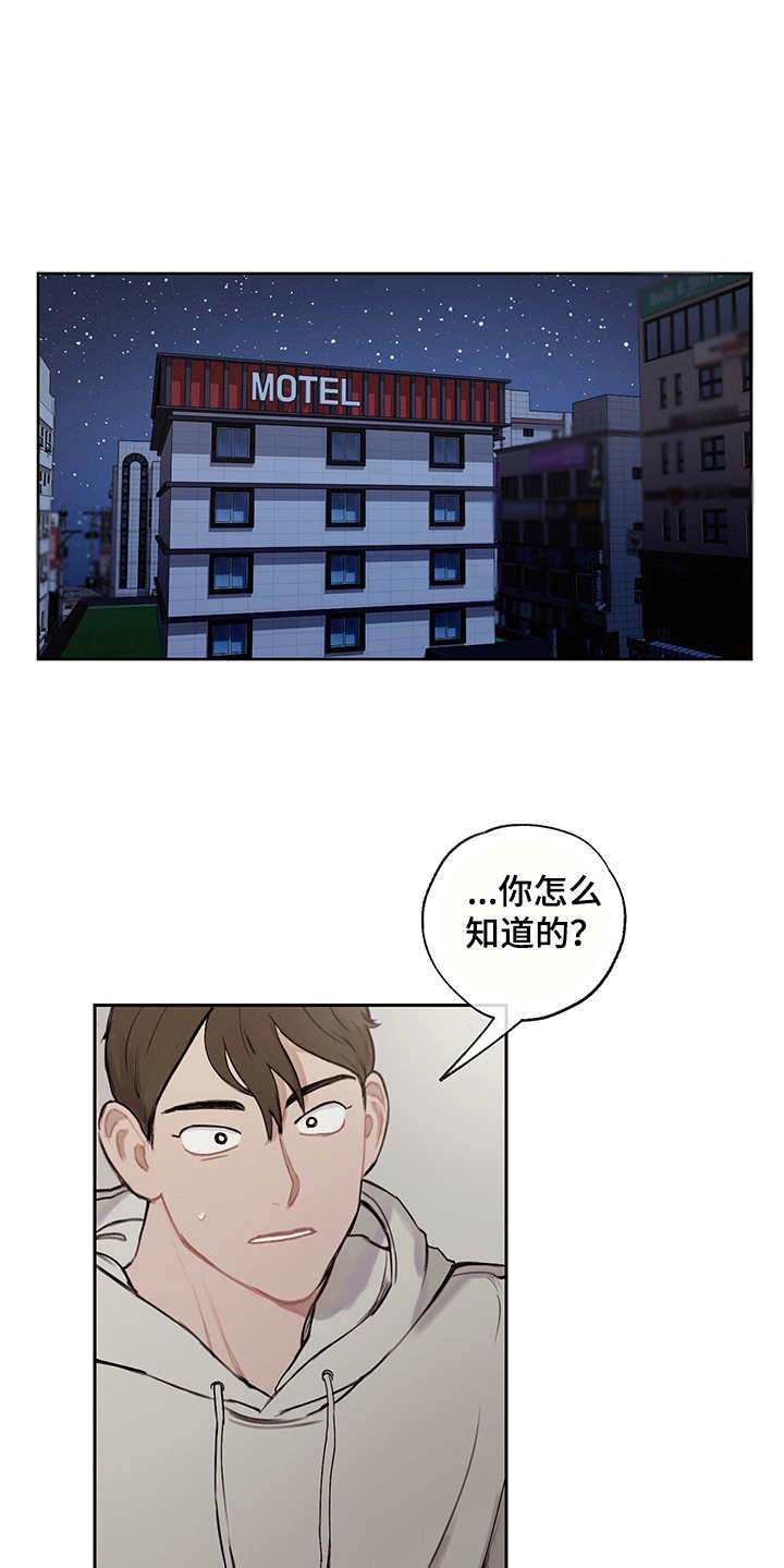 第11话9