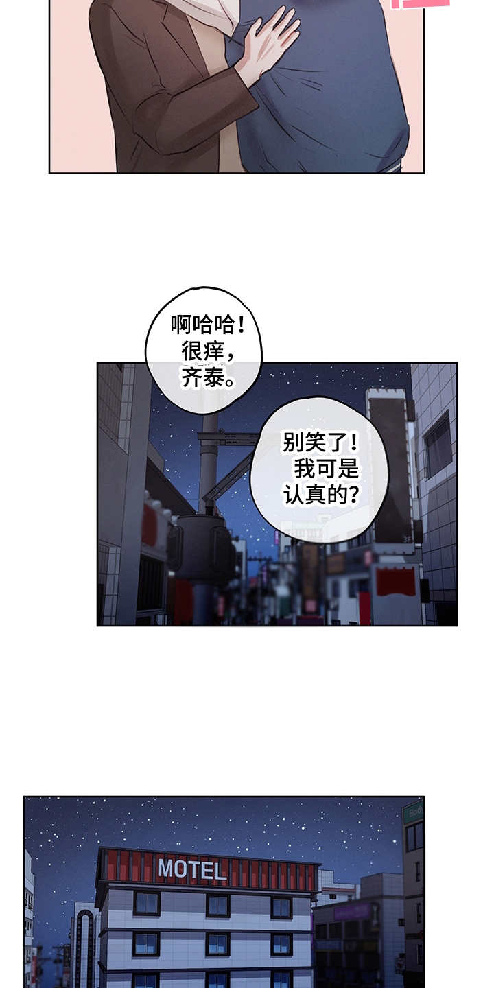 第4话15