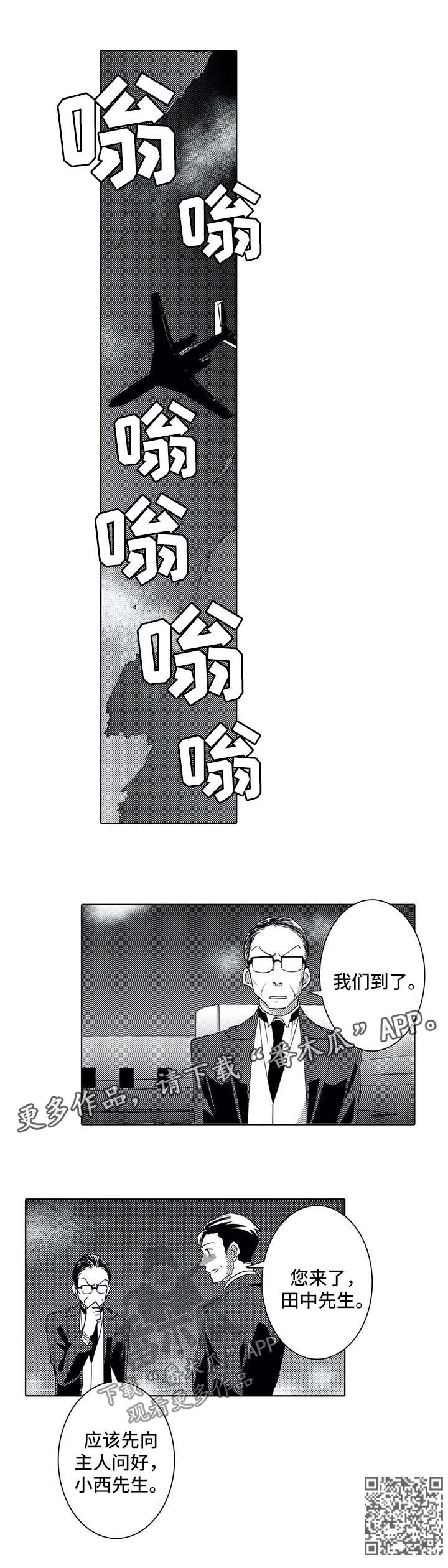 第35话8