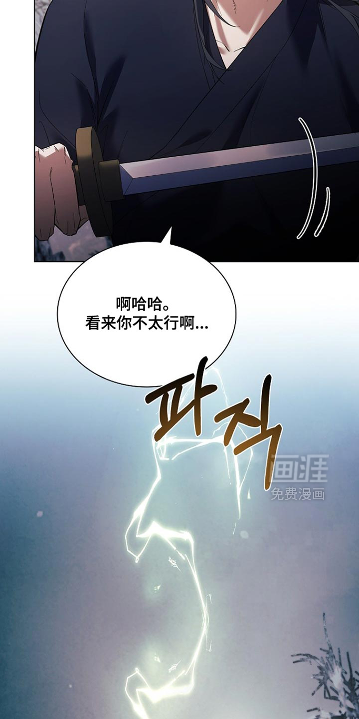 第21话5
