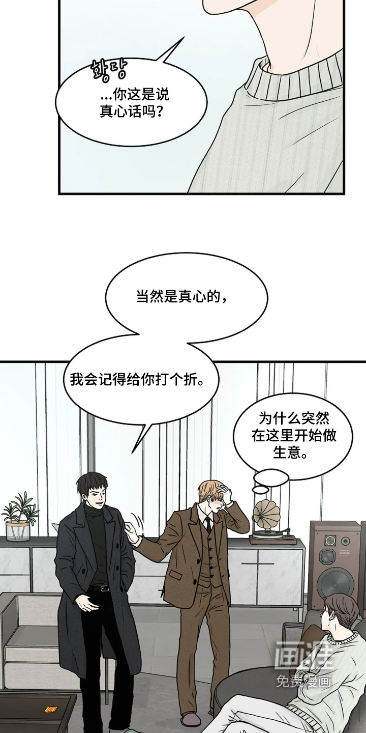 第86话6