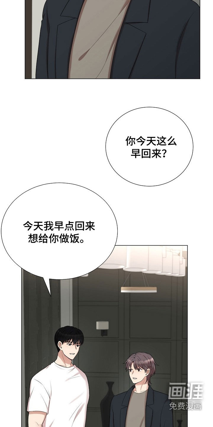 第61话25