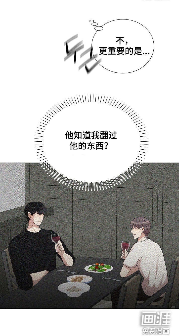 第59话20