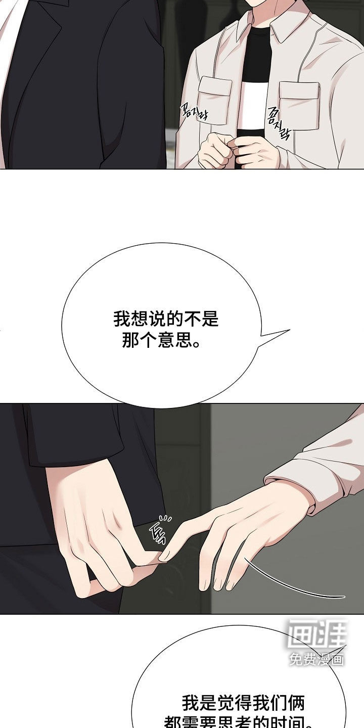第56话10