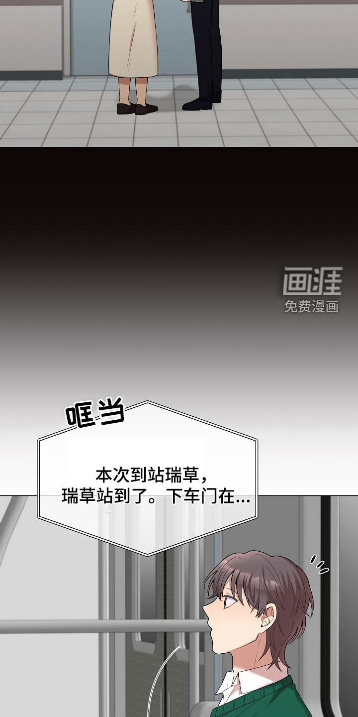 第51话10