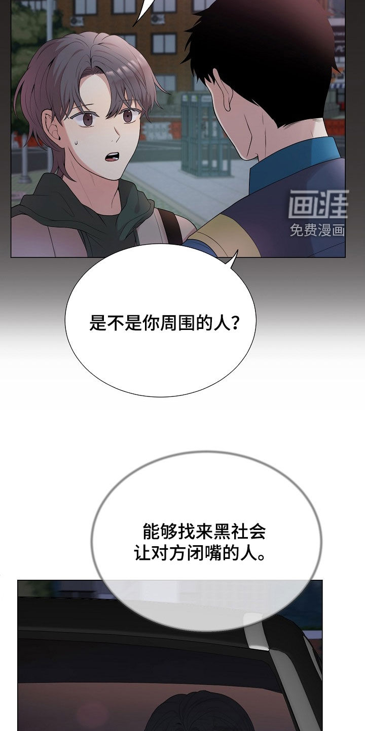 第48话12