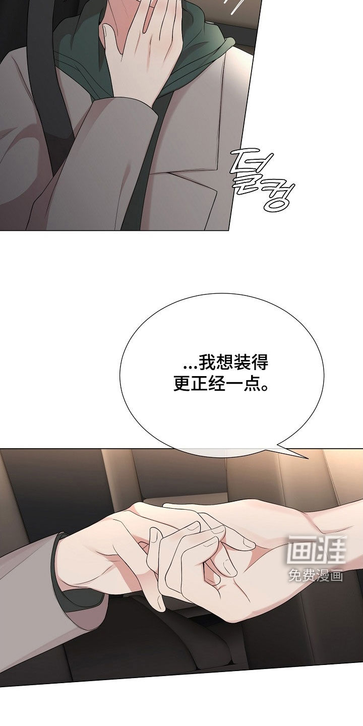 第48话3