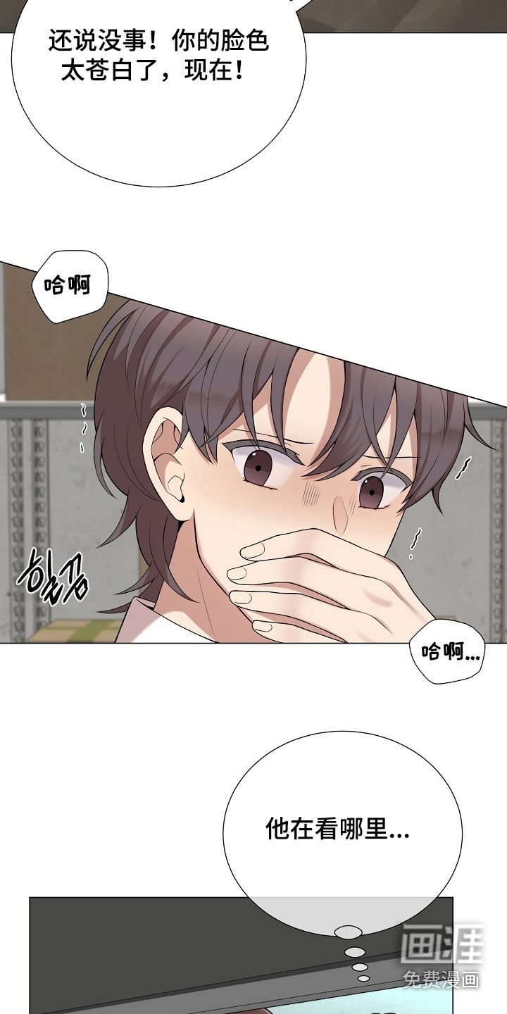 第44话11