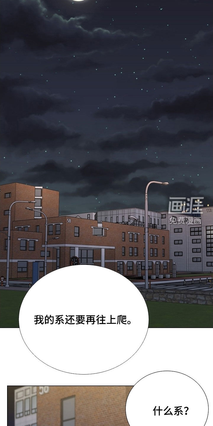 第41话9
