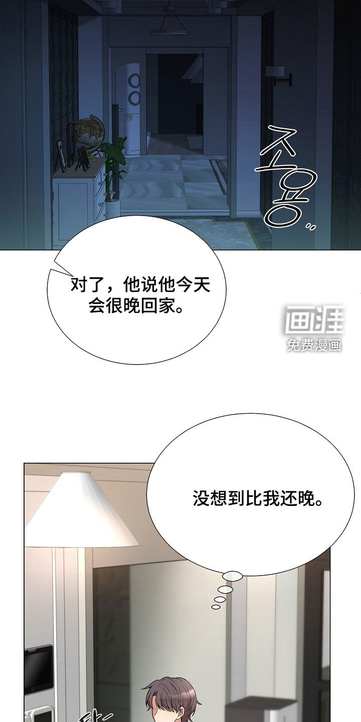 第39话4