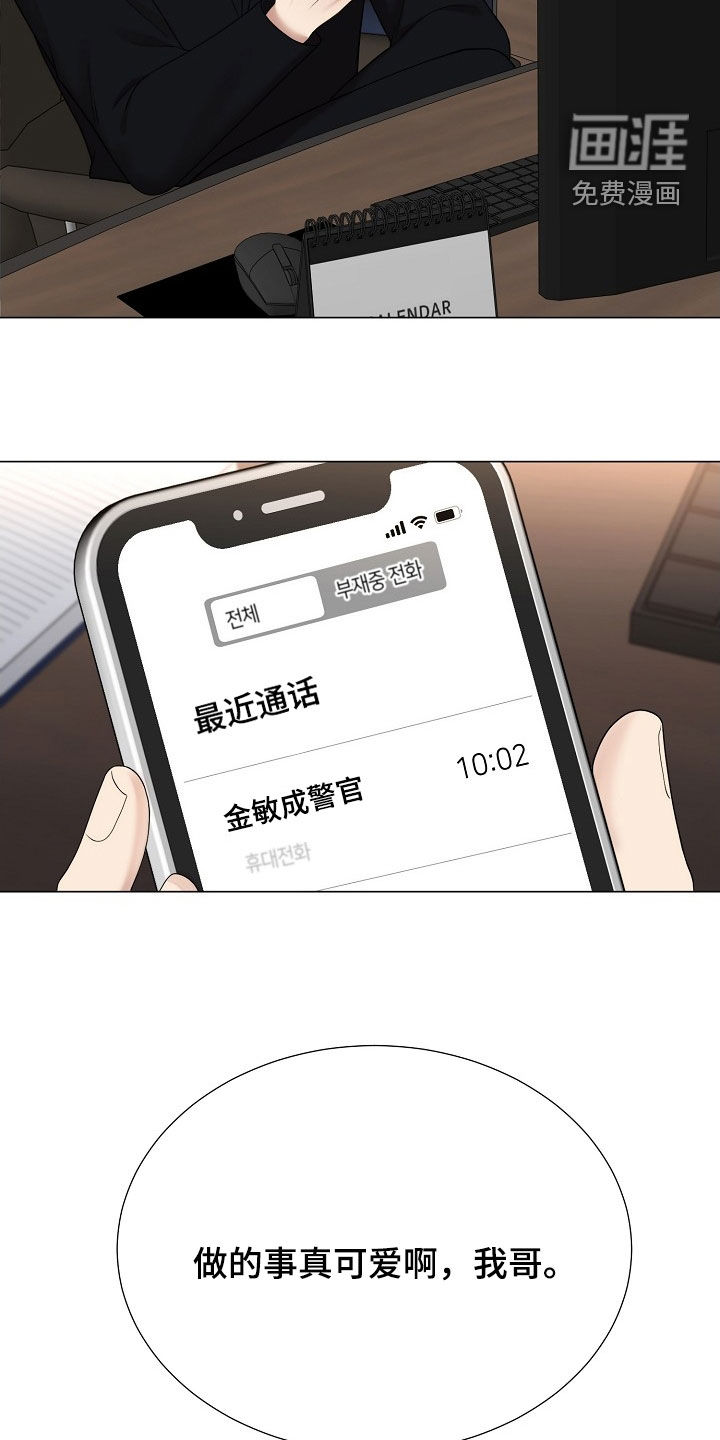第38话24
