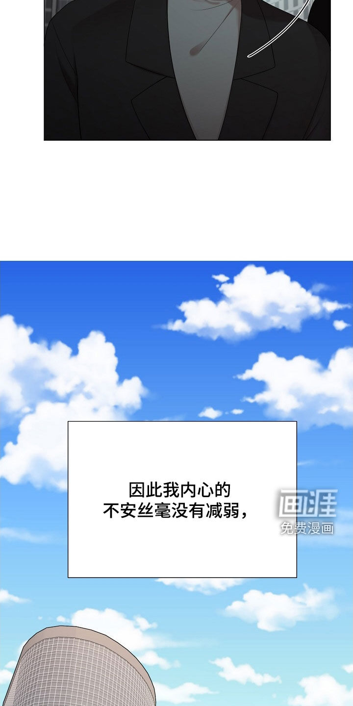 第37话10