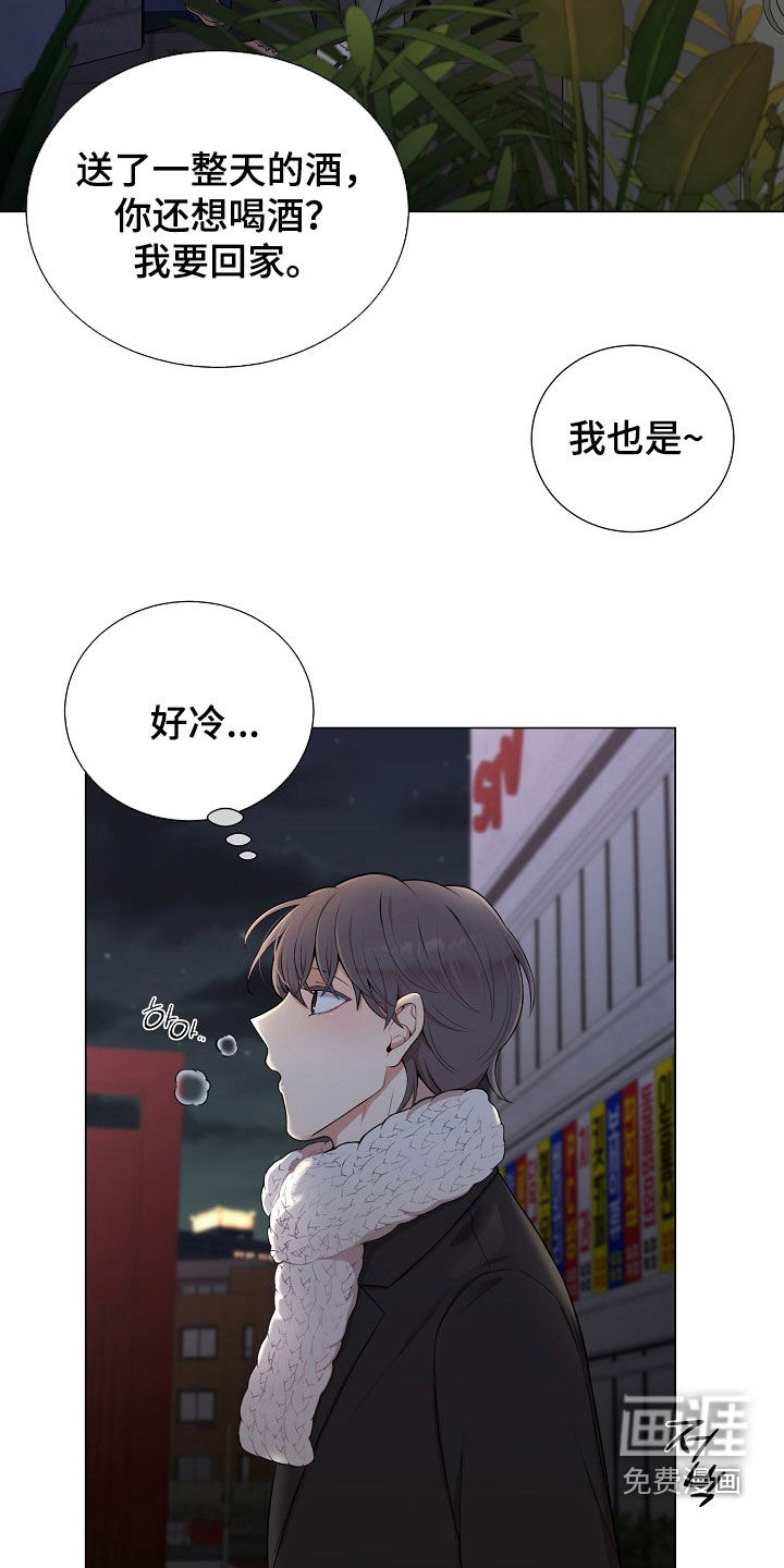第31话26
