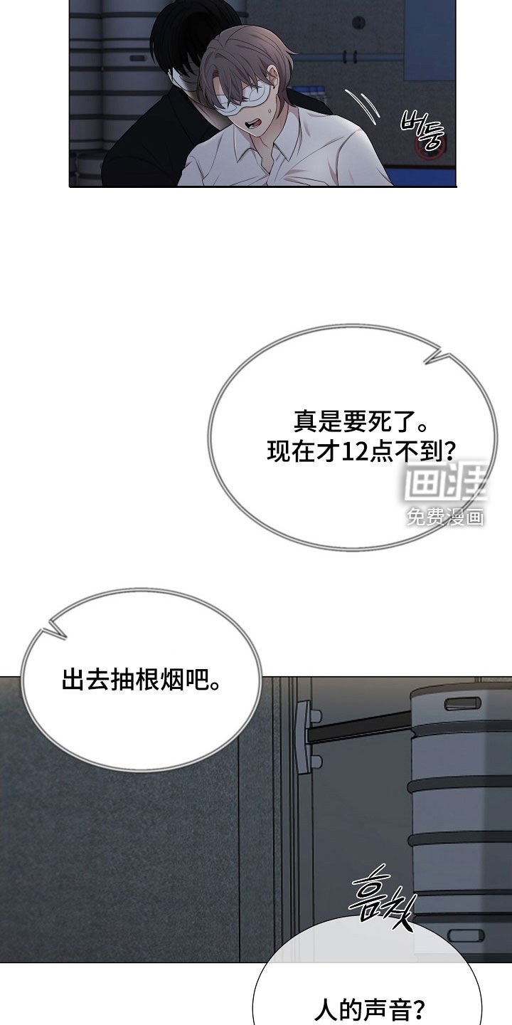 第29话22